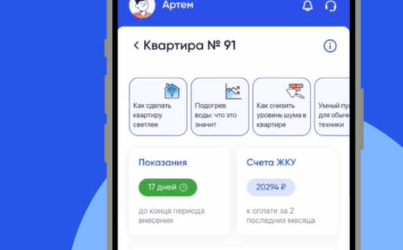 Уважаемые красногорцы!