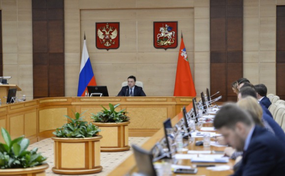 Правительство Московской области обсудило капитальный ремонт домов