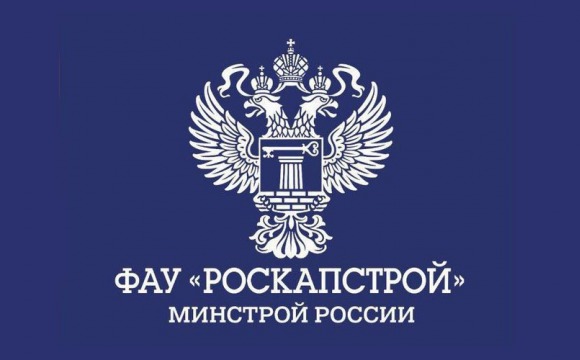 Руководителям организаций городского округа Красногорск
