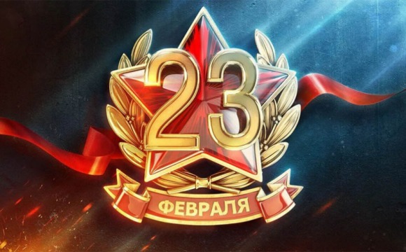 День защитника Отечества в парках Подмосковья!