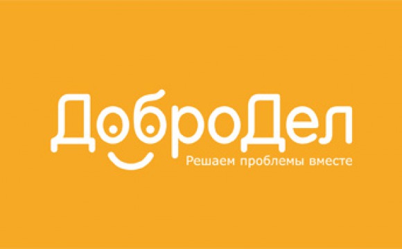 Итоги работы «Добродела» с 9 по 15 декабря