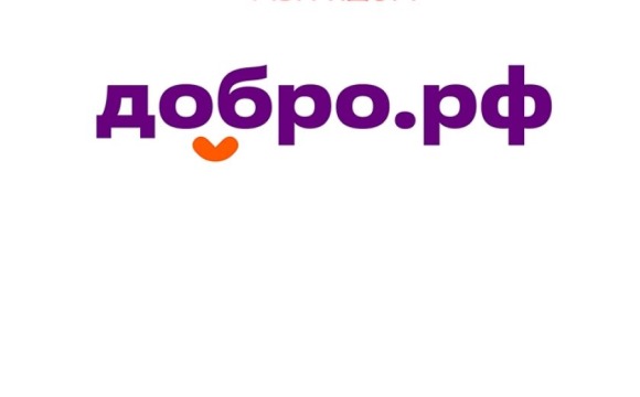 Уважаемые красногорцы!