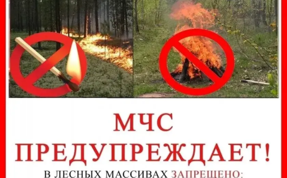 Внимание, красногорцы