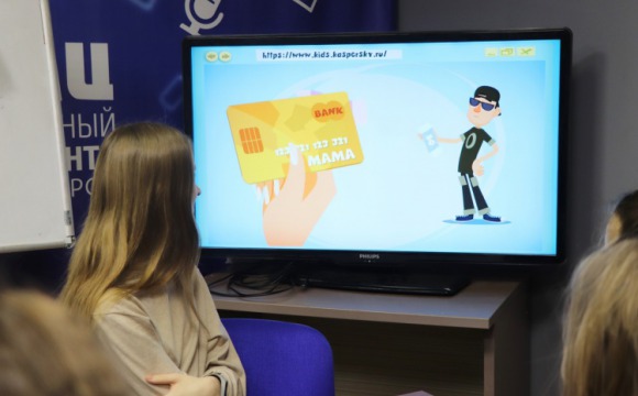 Урок кибербезопасности для красногорских школьников прошел в Молодежном Медиацентре