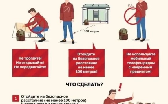 Противодействуем экстремизму вместе!