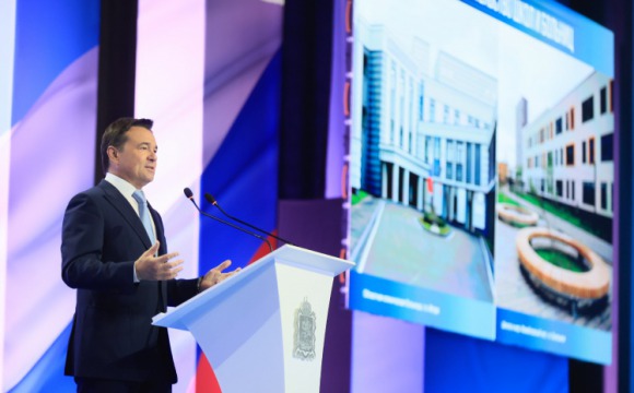 Губернатор Московской области Андрей Воробьев обозначил приоритеты в развитии бизнеса