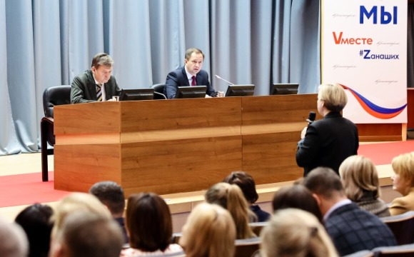 Дмитрий Волков провел оперативное совещание по итогам года