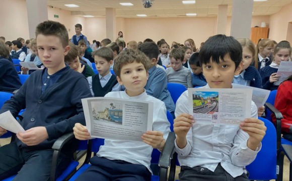 Красногорским четвероклассникам напомнили о правилах безопасности на железной дороге