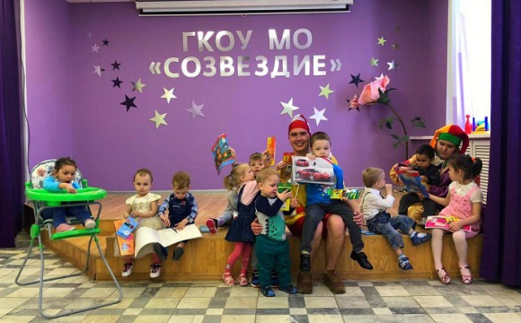 Молодёжный коллектив "Театр-студия "ГРОТЕСК" посетил ГКОУ МО "Созвездие"