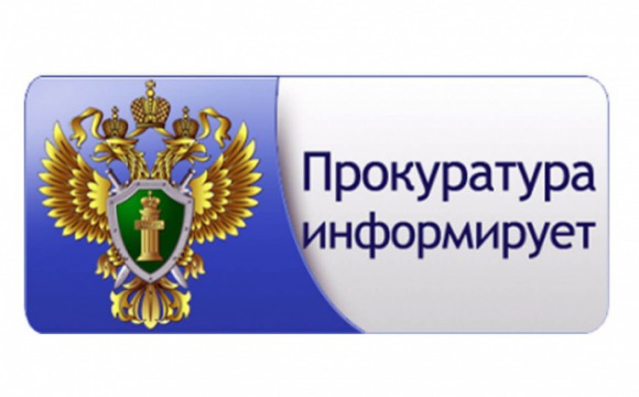 Житель Красногорска осужден за продажу алкогольной продукции без лицензии