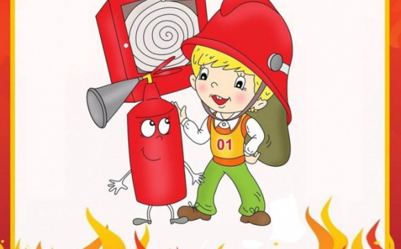 Действия в случае пожара для детей!