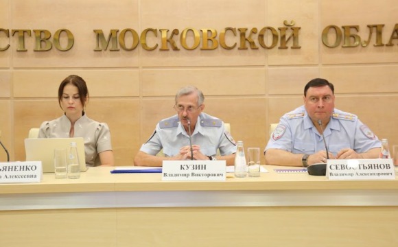 В Подмосковье стартовала социальная кампания «Продвижение безопасности»