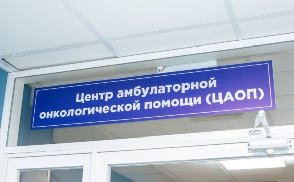 Сделайте шаг к здоровью — в субботу жители Подмосковья смогут пройти бесплатный онкоскрининг