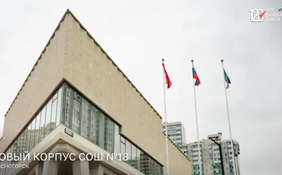 Сергей Колунов посетил новый корпус школы №18 в микрорайоне «Изумрудные Холмы»