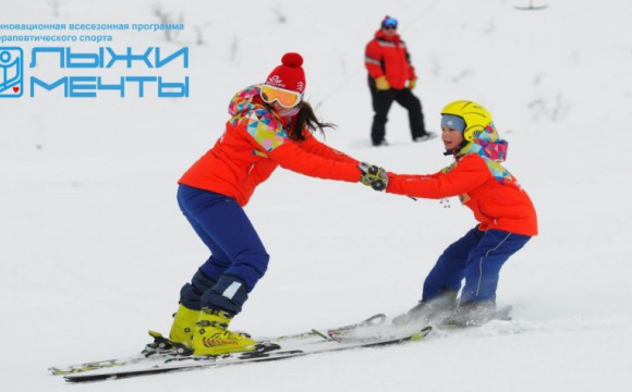 В Красногорске пройдут соревнования "Лыжи мечты"