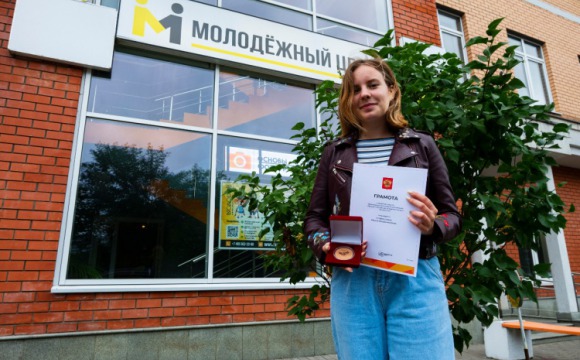 Волонтеру из Красногорска вручили медаль Президента России