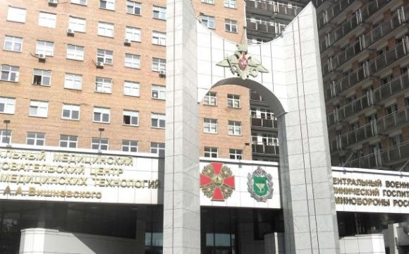 Сотрудники НМИЦ ВМТ им. А.А. Вишневского были удостоены премии Министра обороны Российской Федерации «За лучшую научную работу»