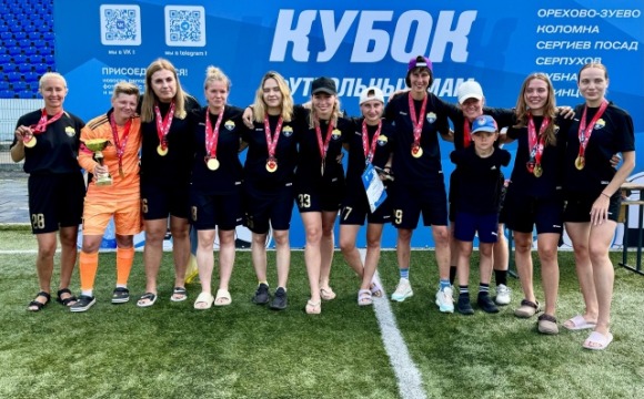 Самые футбольные мамы: команда «Зоркий Красногорск» выиграла Кубок футбольных мам в Коломне.