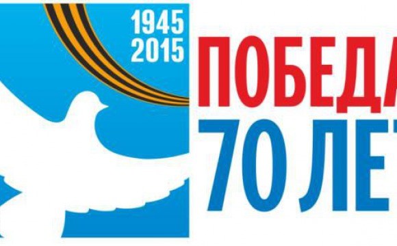 В Красногорском районе появилась улица в честь 70-летия Победы