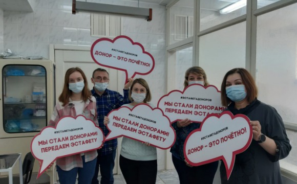 Красногорская городская больница №1 запускает масштабную акцию #эстафетадоноров