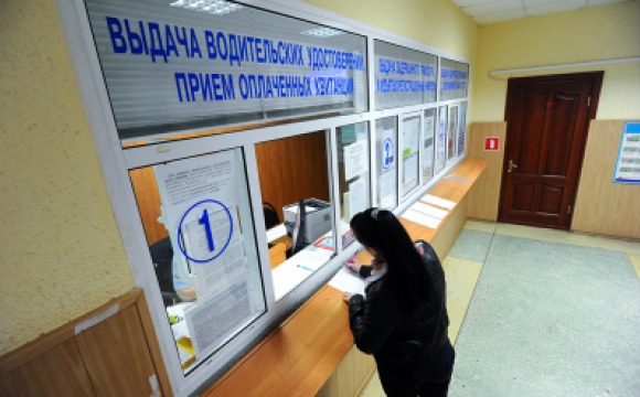 Госавтоинспекция Красногорска разъясняет порядок обмена национальных водительских удостоверений