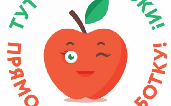 Жители Красногорска могут сдать лишние яблоки на переработку