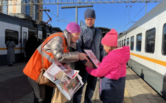 В Красногорске прошёл рейд по предупреждению травматизма на железной дороге