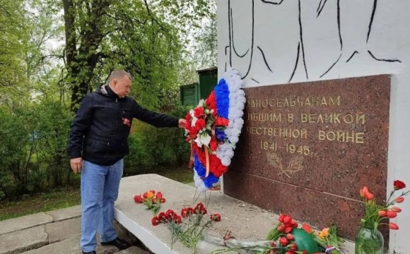 Жители деревни Гольево возложили цветы у памятника односельчанам, павшим в Великой Отечественной Войне
