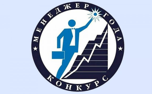 Информация руководителям организаций, предприятий и учреждений городского округа Красногорск