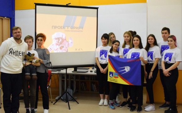 Красногорские школьники стали победителями Всероссийского форума профессиональной ориентации