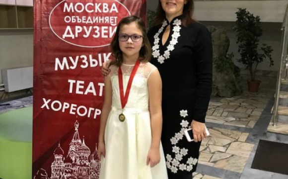 Юная пианистка из Красногорска - дипломант международного конкурса