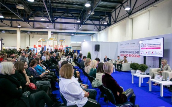 С 26 по 27 сентября в Москве пройдёт II Всероссийский форум по благоустройству «Импортозамещение. Сделано в России»