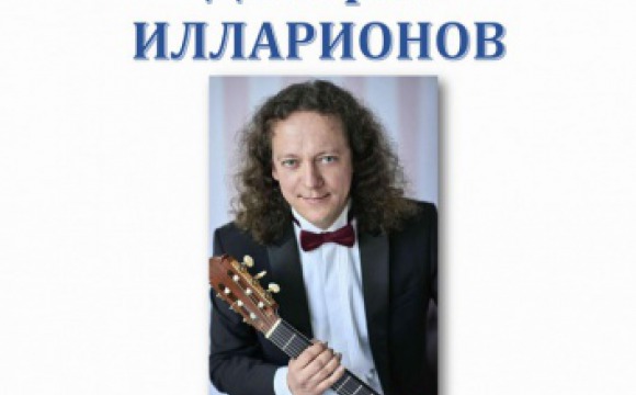 Музыкант с мировым именем выступит в Красногорске