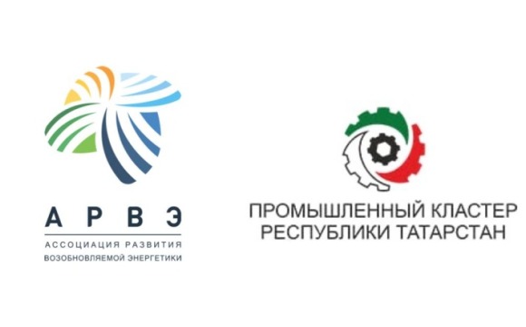 АРВЭ и Ассоциация «Промышленный кластер Республики Татарстан» подписали Соглашение о сотрудничестве
