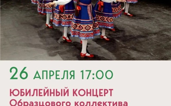 Когда на одной сцене встречаются 30 лет истории — получается концерт, который нельзя пропустить!