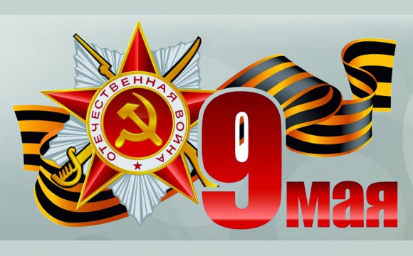 Празднование Дня Победы в городском округе Красногорск!