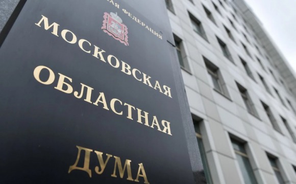 Мособлдума и Общественная палата Московской области направят обращение в ФАС по ценообразованию на лекарства