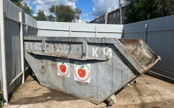 В Красногорске организована специальная площадка для сбора органических отходов