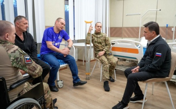 Источник: Пресс-служба Губернатора Московской области