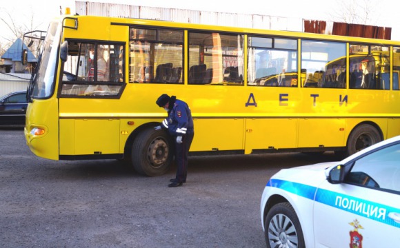 Рейд «Автобус» проходит в Красногорске