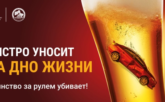 Масштабная проверка: Подмосковная Госавтоинспекция проверит водителей на трезвость