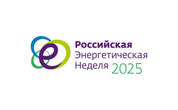 АРВЭ представит серию мероприятий на конференции «Территория энергетического диалога» в рамках РЭН-2025