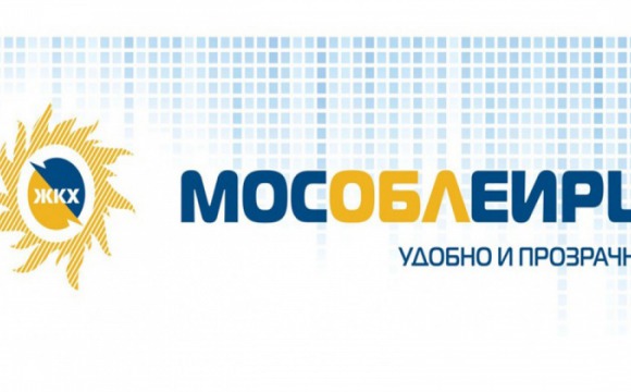 Клиентские офисы МосОблЕИРЦ в г.о. Красногорск возобновили очное обслуживание