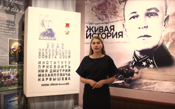 Красногорские школьники приняли участие в конкурсе «Юный архивист»