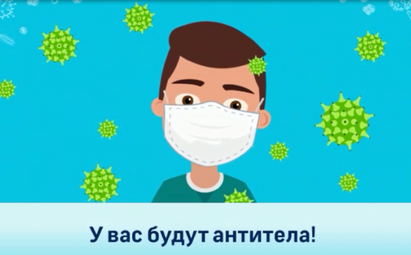 В Подмосковье продолжается массовая прививочная кампания