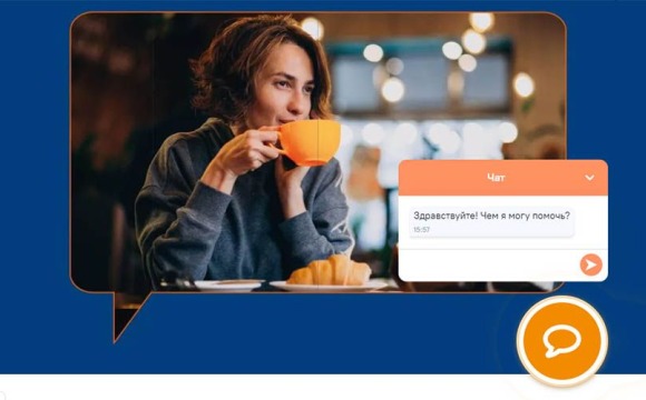 Чат-бот на сайте МосОблЕИРЦ знает ответы на тысячу вопросов