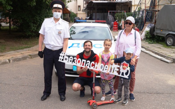 «Безопасный двор» - красногорские автоинспекторы провели профилактическую акцию
