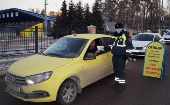 В Красногорске проходят рейды «Нетрезвый водитель»