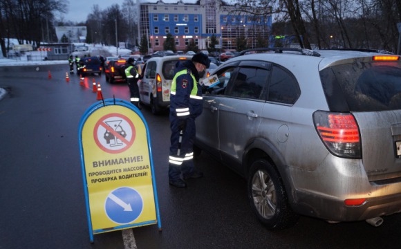 Рейды «Нетрезвый водитель» проходят в Красногорске