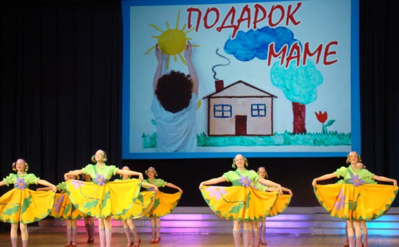 Праздничный концерт "Подарок маме" состоялся в ДК «Подмосковье»